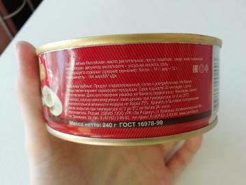 Sprotten in Tomatensauce „Für die Heimat“ für 64 Rubel. Was ist drin? (Review)